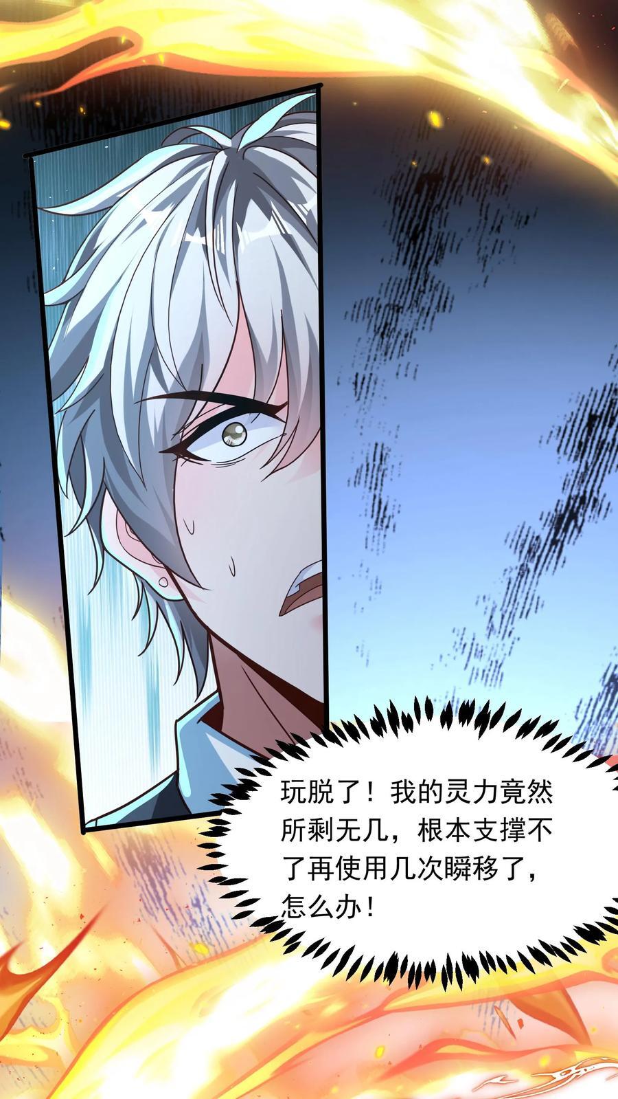 第222话 美女队长朱清。16