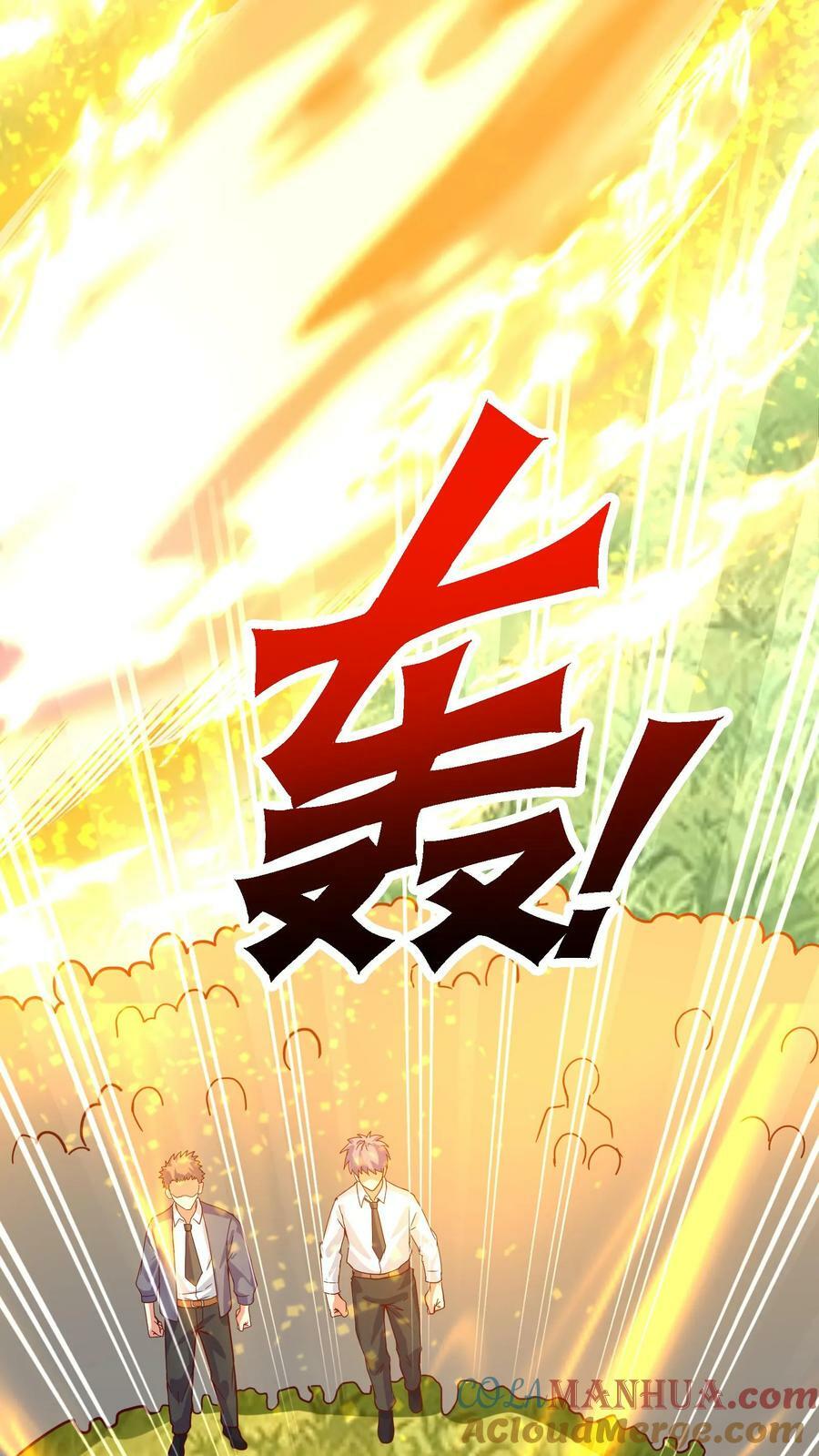 第191话 欺人太甚！26