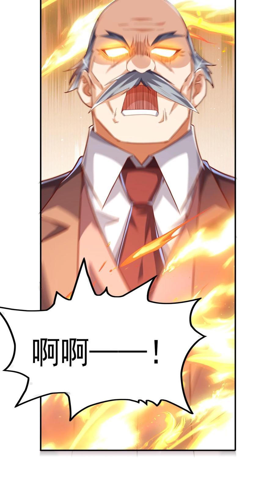 第208话 新的至尊诞生！7