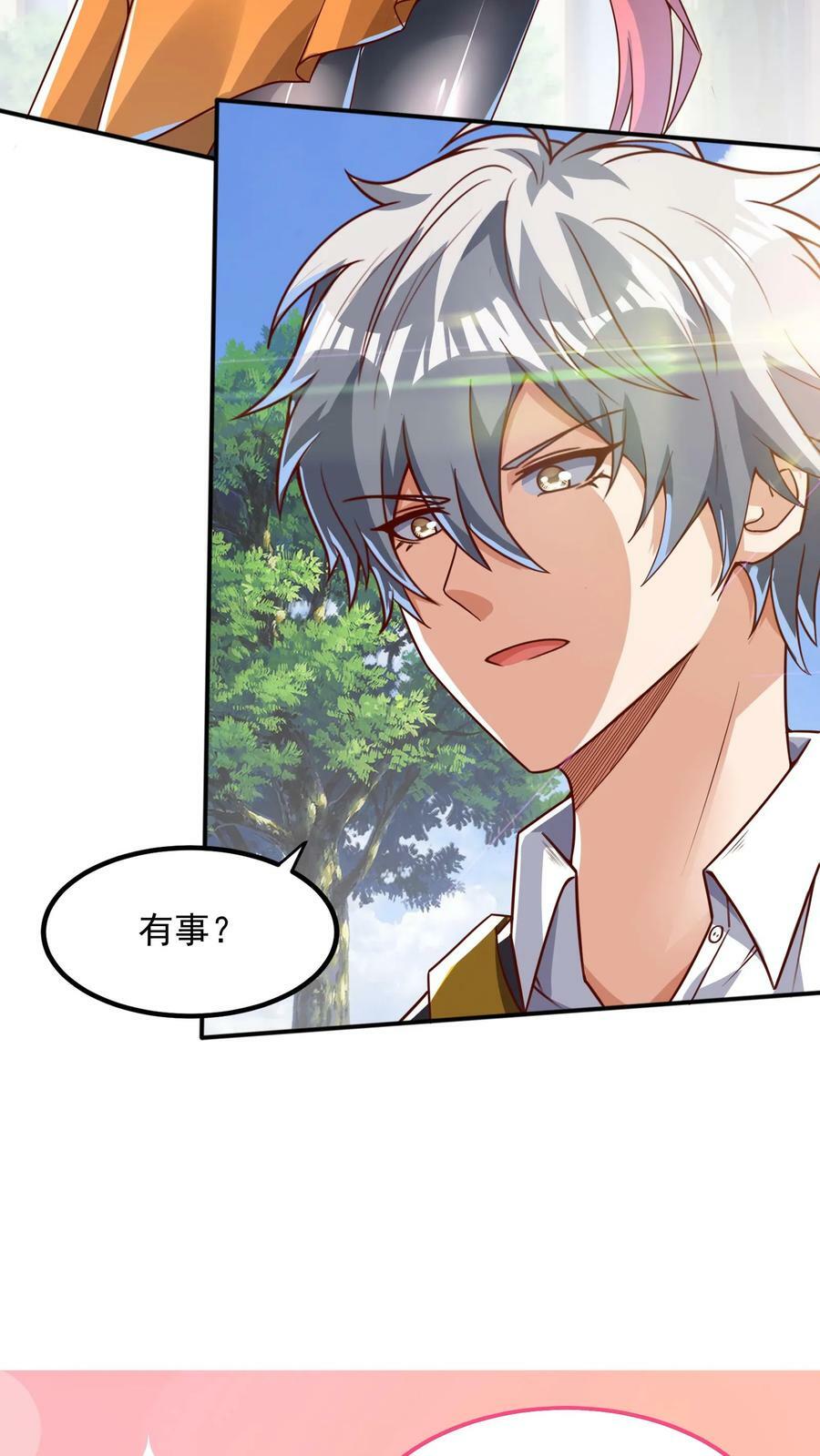第103话 月棱镜威力，变身！25