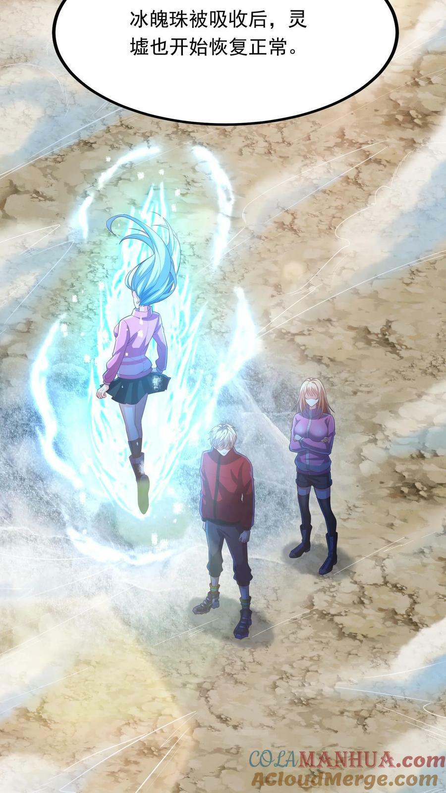 第189话 我要开挂了！10