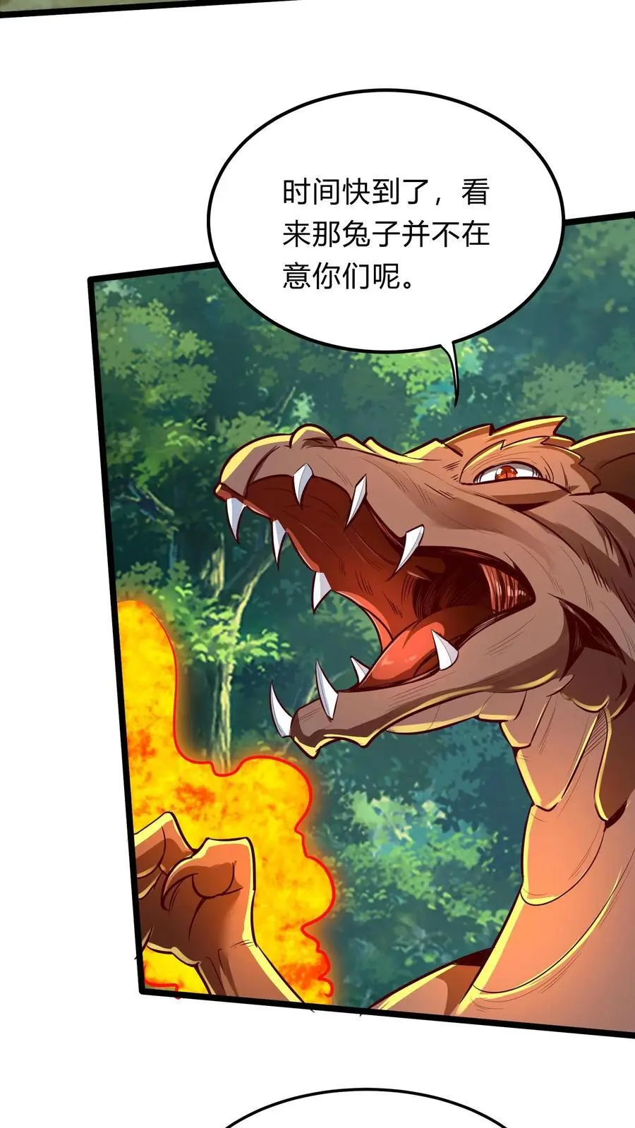 第290话 在我死之前10