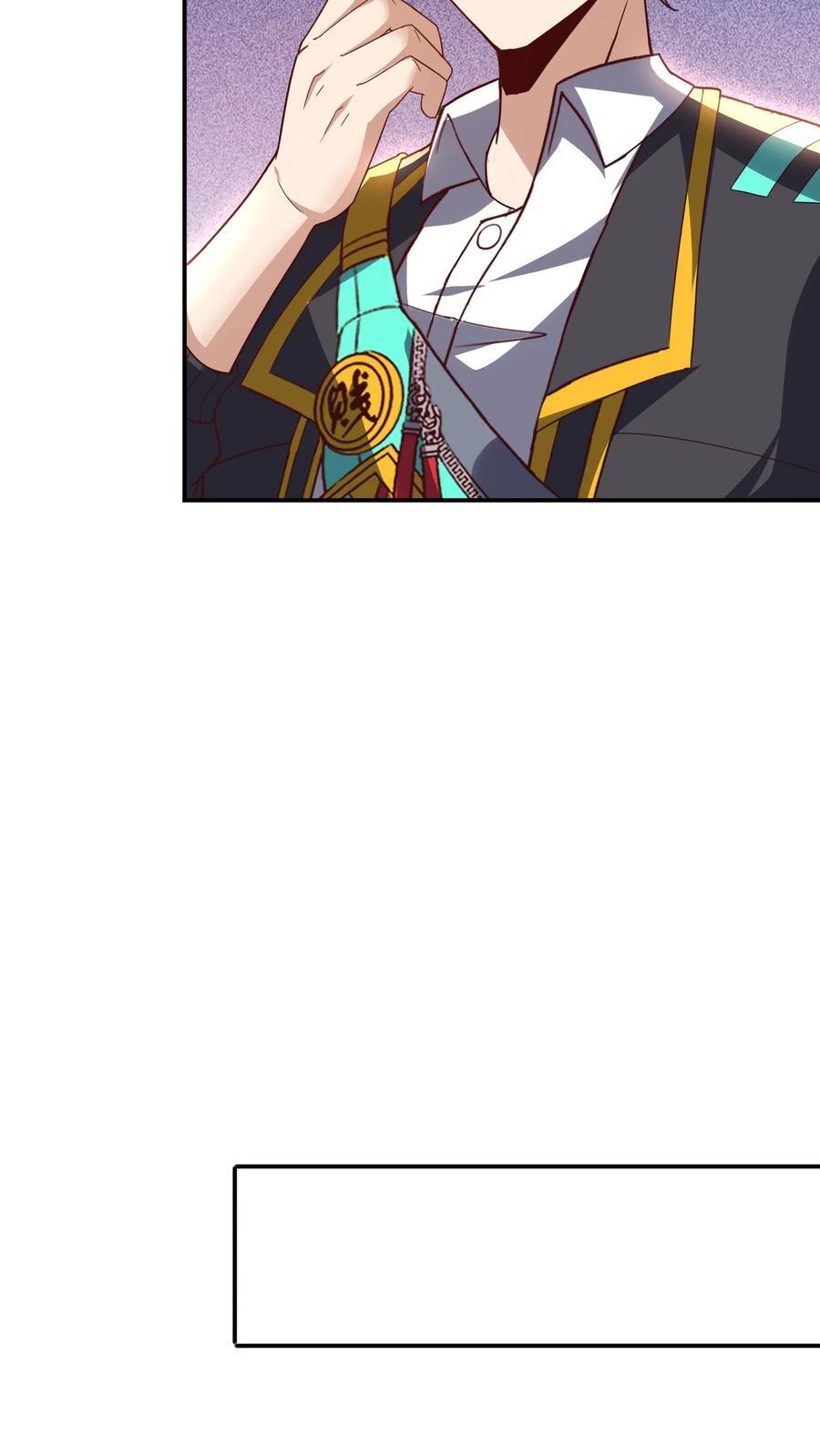 第223话 一定要不怕屎的。17