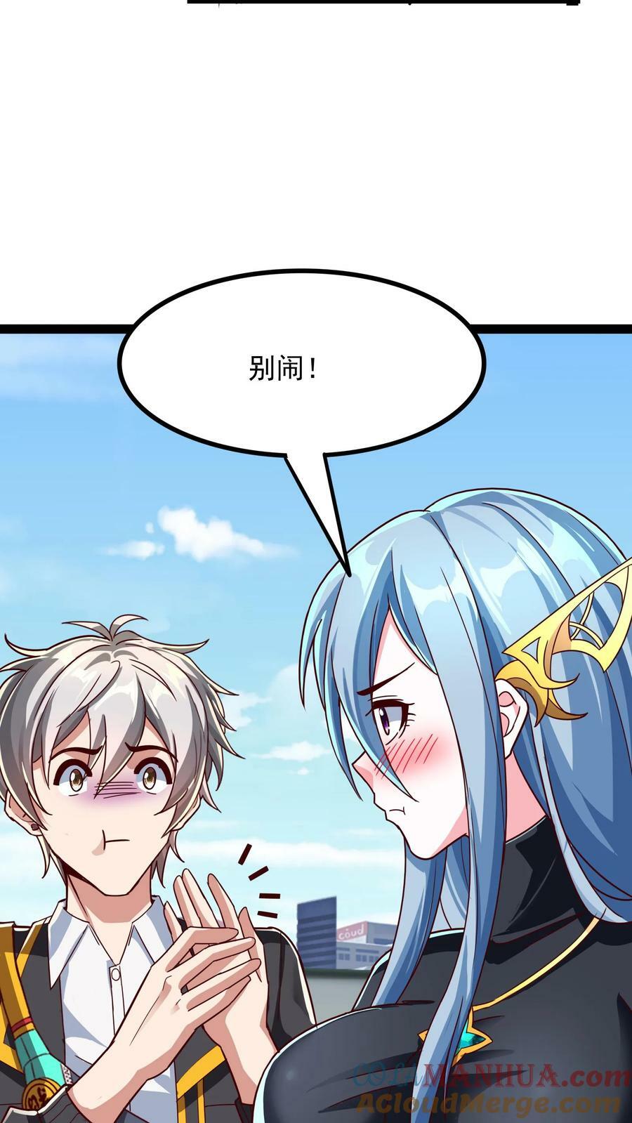 第194话 这小姑娘什么来头？16