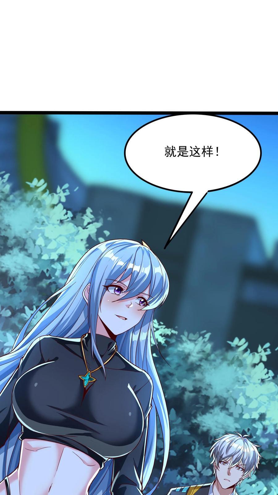 第256话 揍得你妈都不认识1