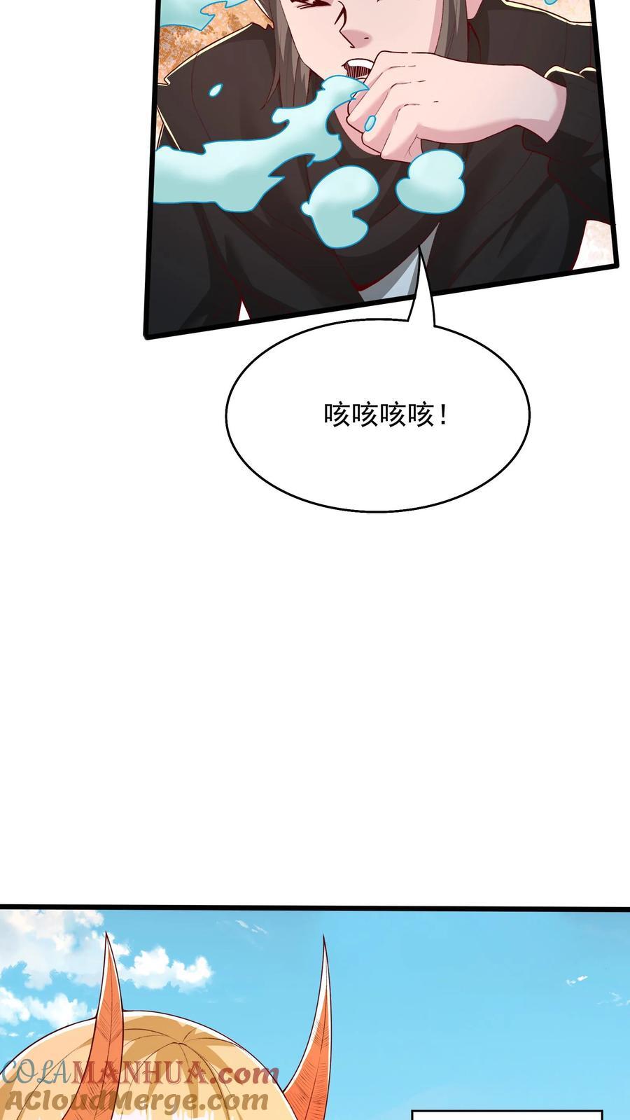 第249话 你成功激起了我的怒火6