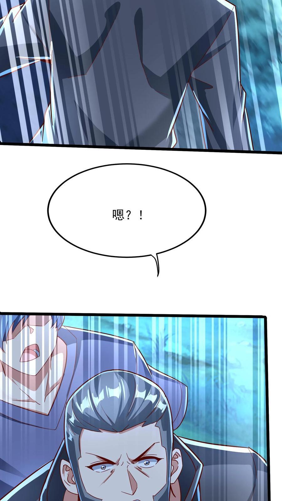 第220话 小爷就跟你们好好玩一下！33