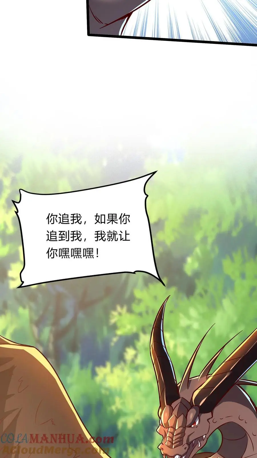 第285话 小黑，给三位真武大佬整个活！39