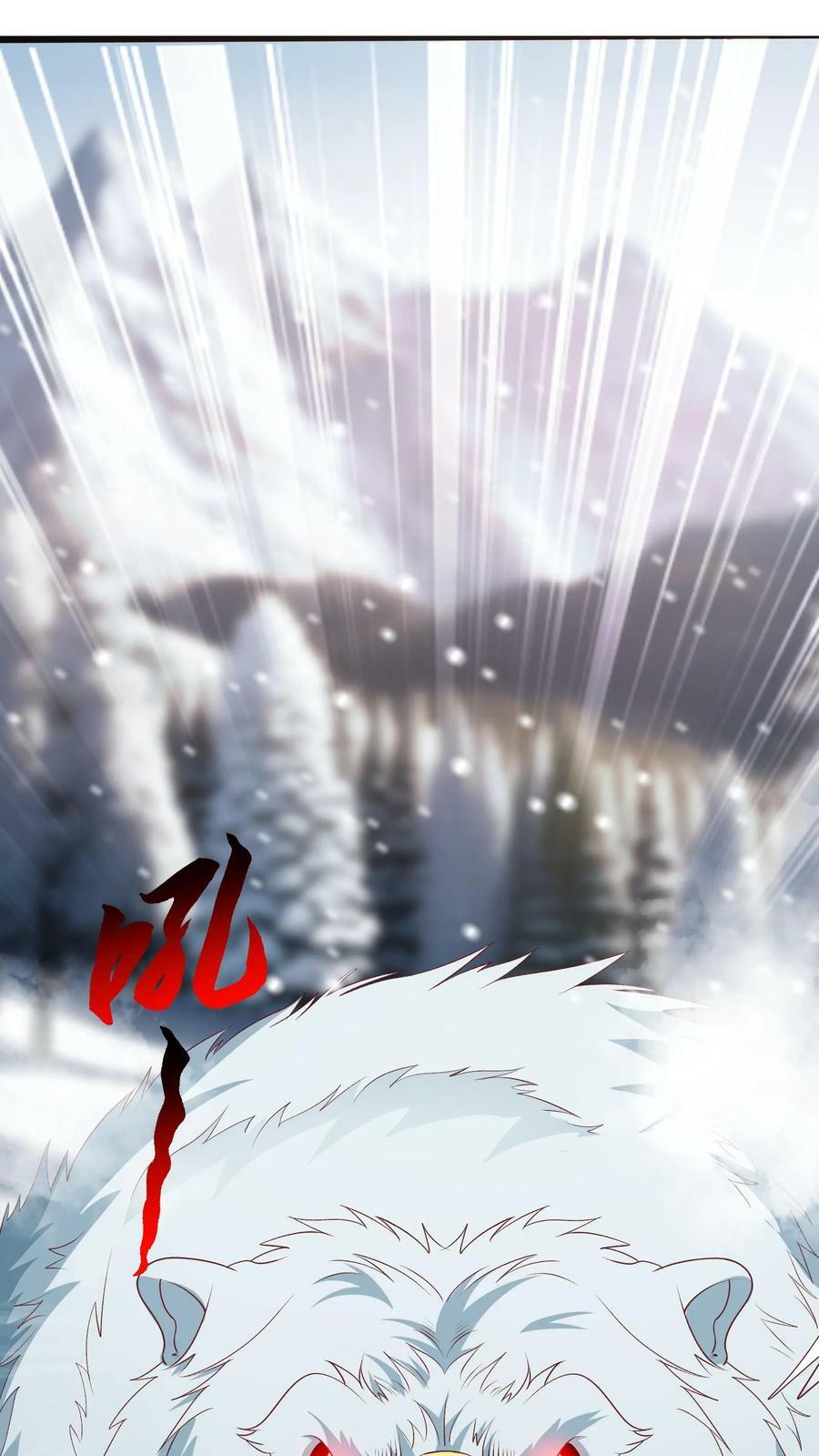 第38话 发现雪狐！1