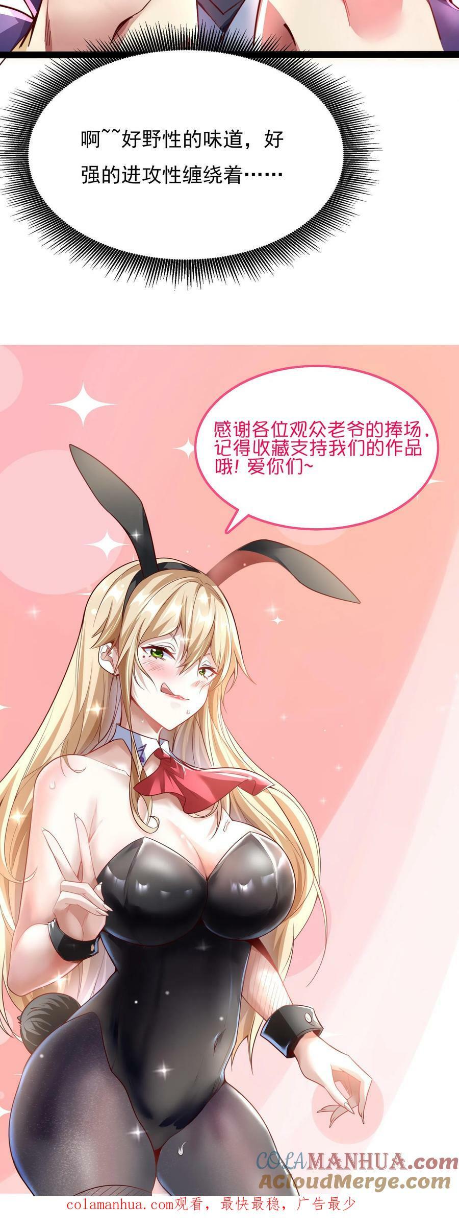 第147话 比赛继续。32