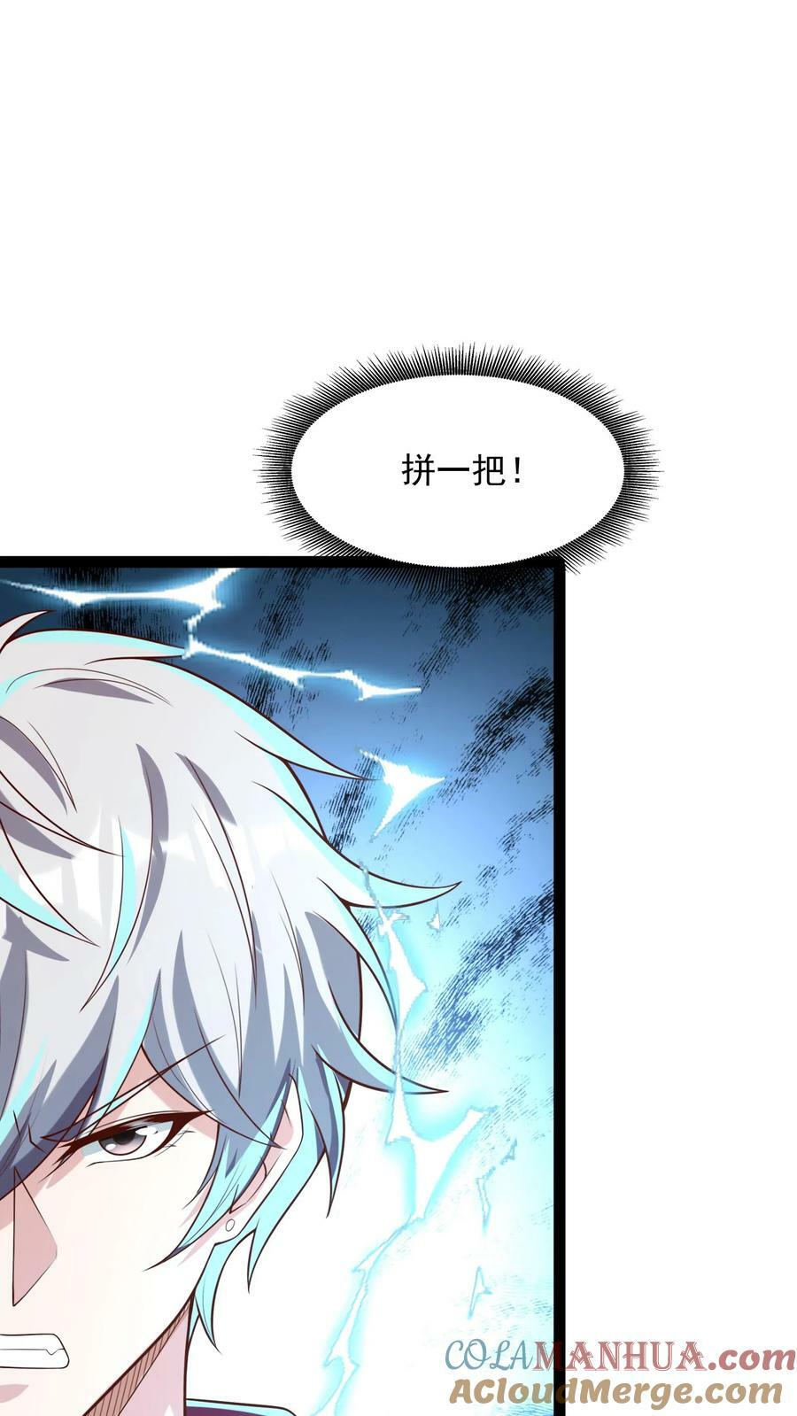 第180话 我要开始表演了！28