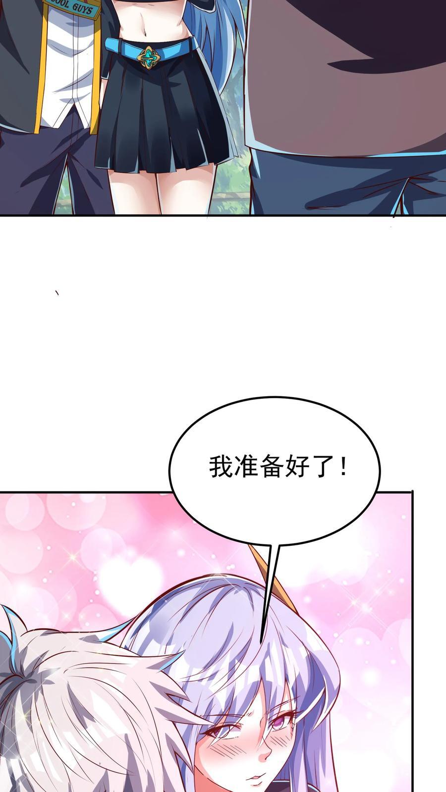 第262话 好像有人在求救？17