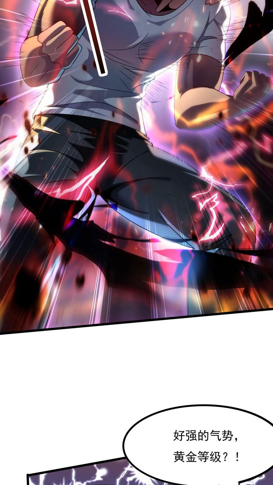 第35话 少爷别怕，赵四来也。21
