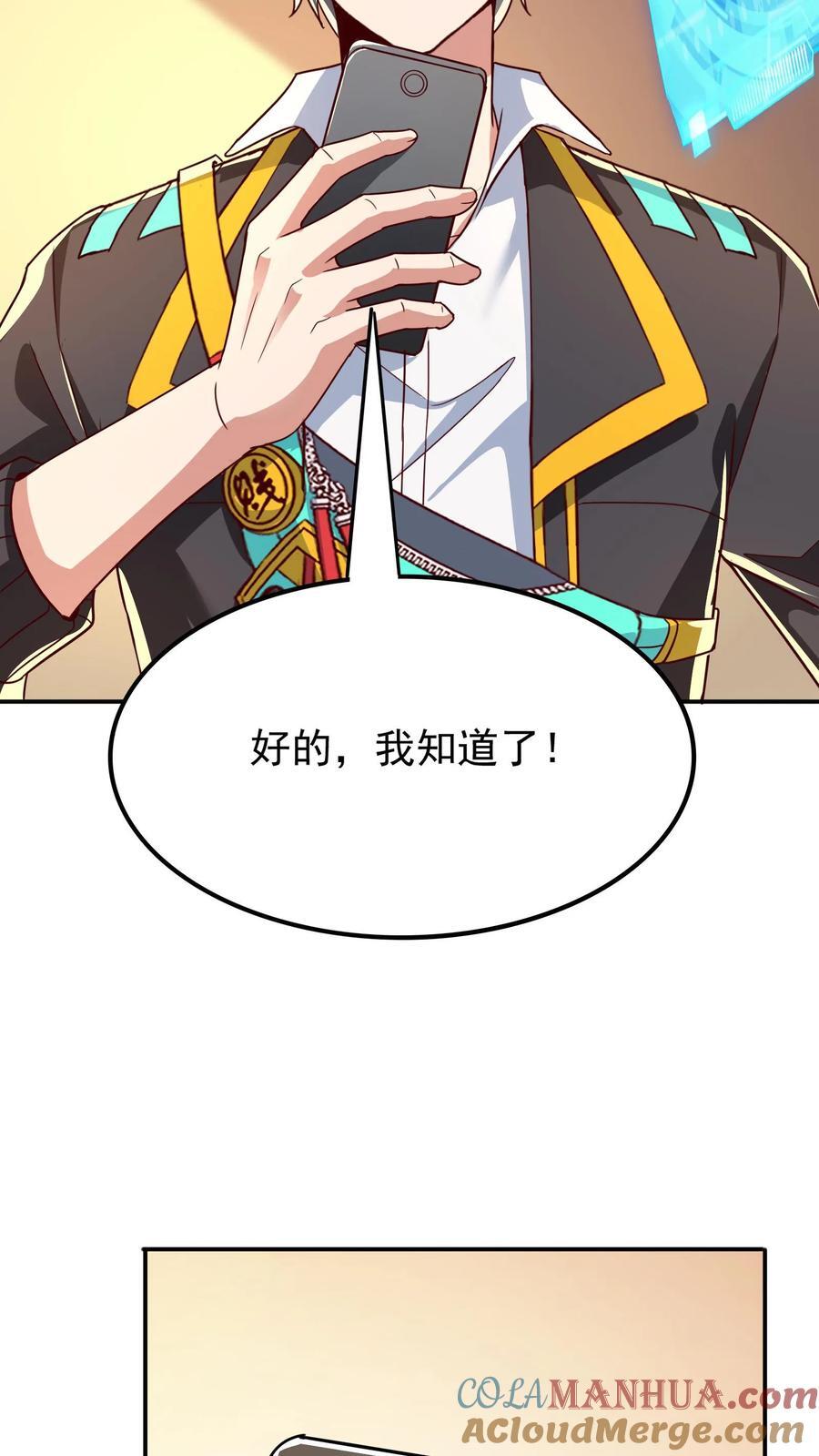 第243话 主动和被动能一样吗？10