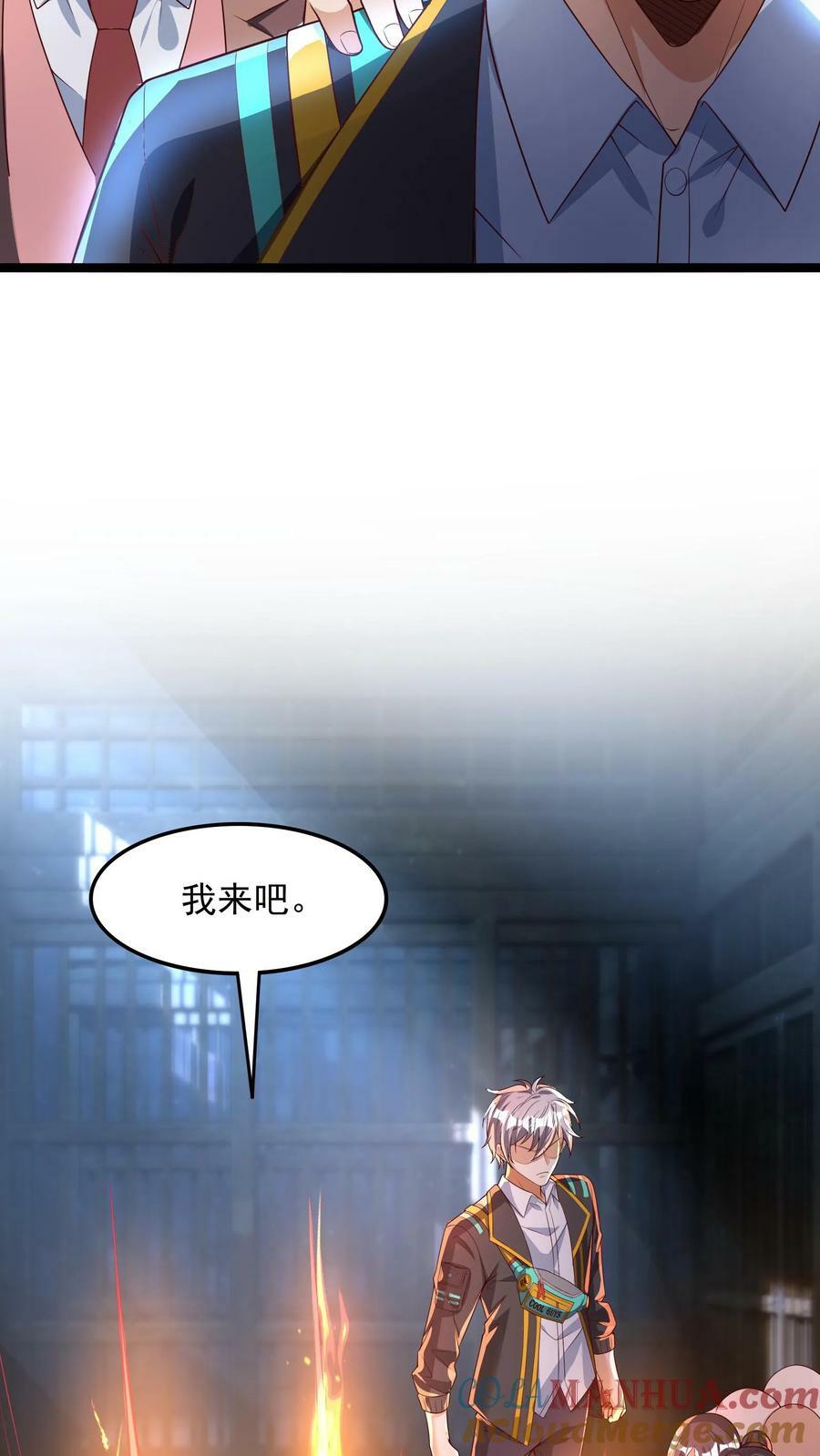 第165话 被囚禁的小姑娘。16