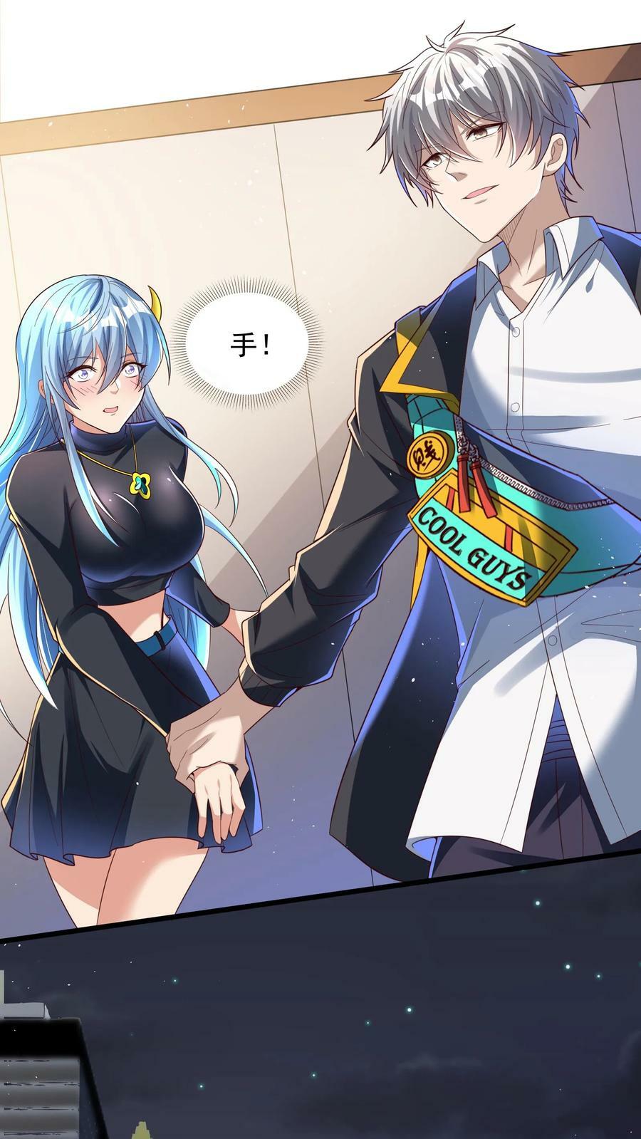 第120话 我们已经是男女朋友了。17