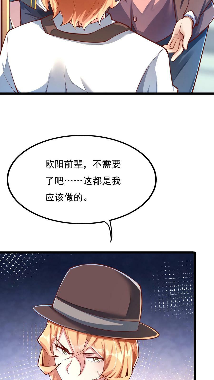 第167话 雷神之击~21