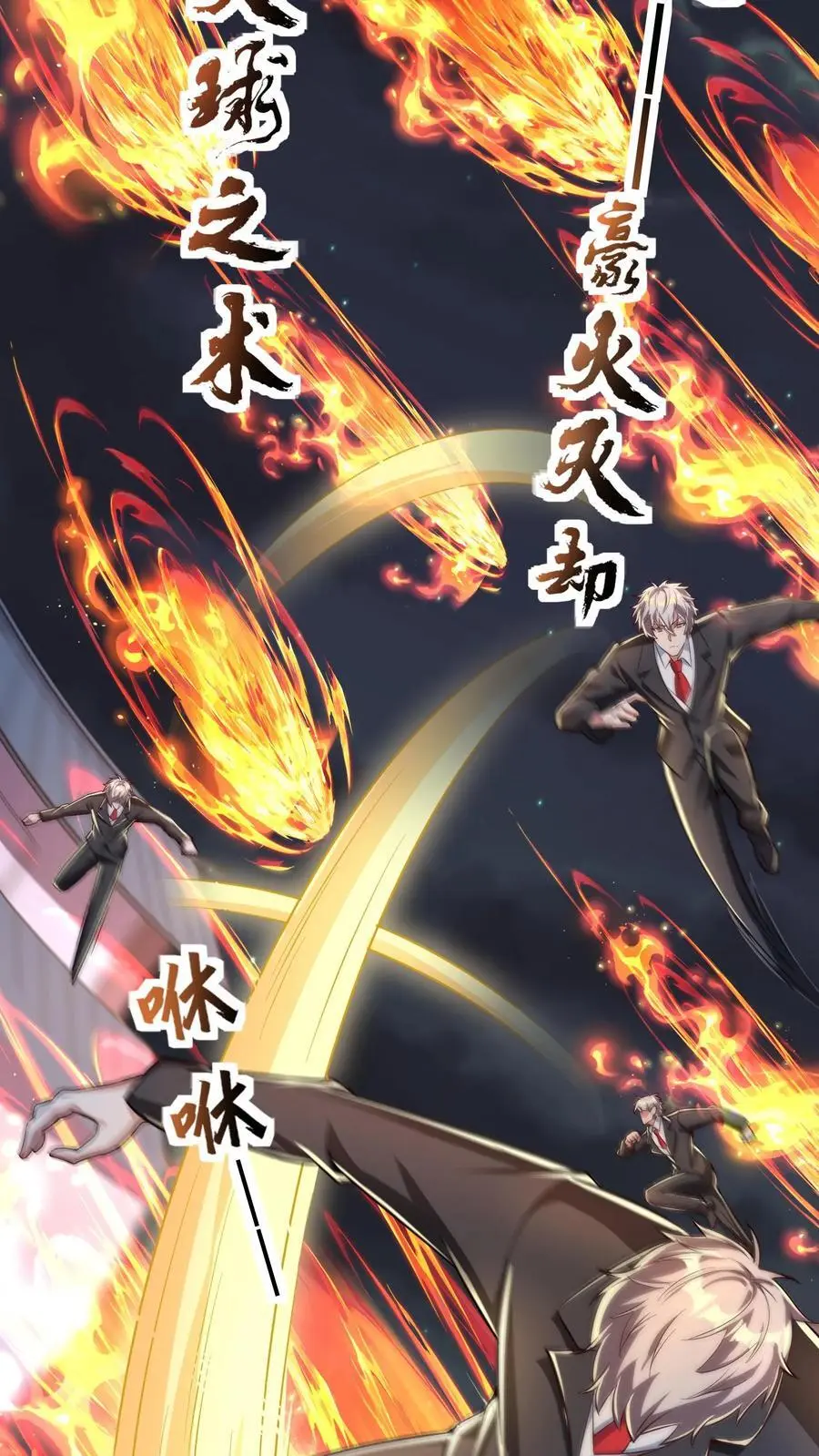 第271话 SS技能绝对隐匿17