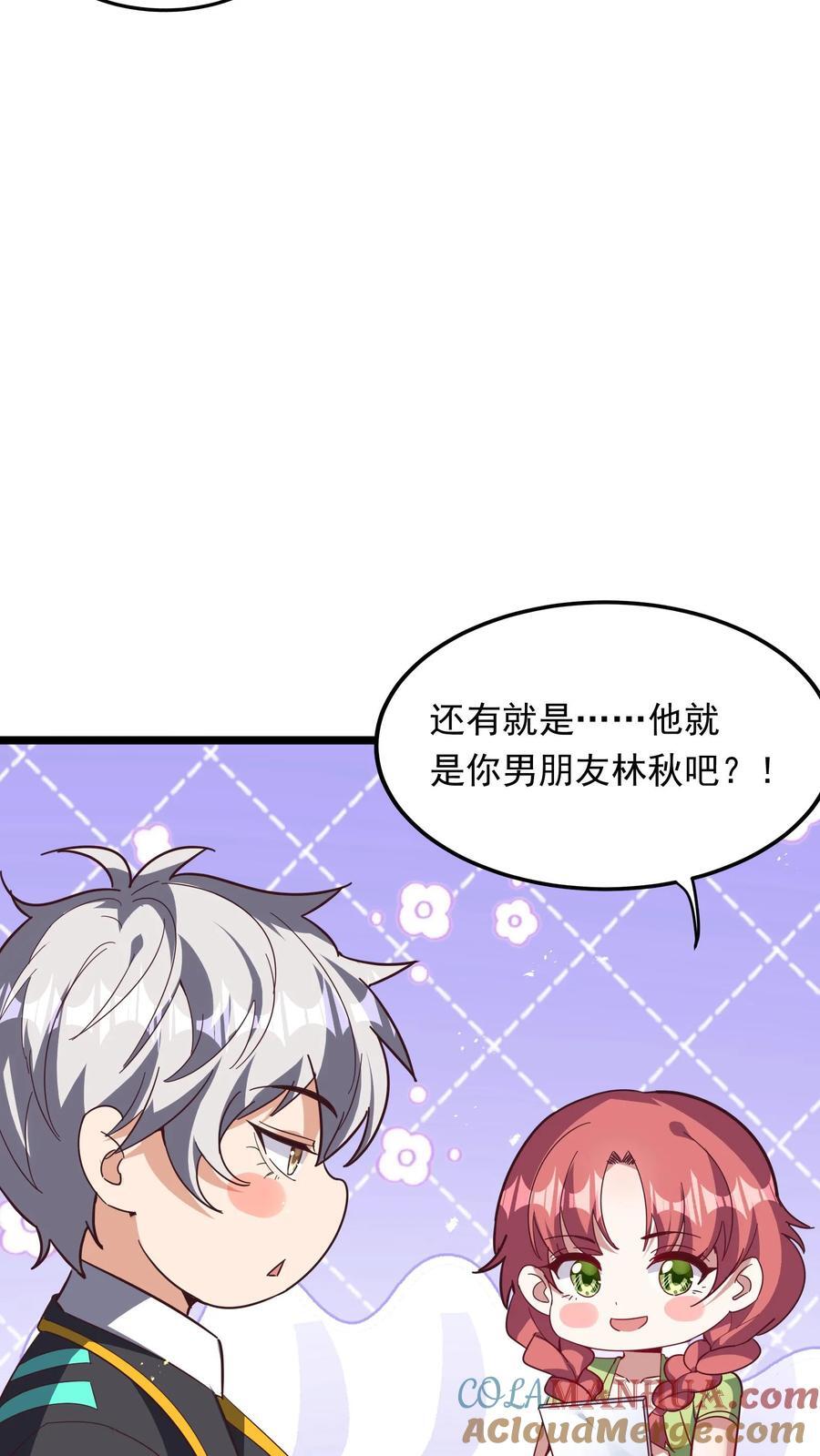 第250话 你快吗？36