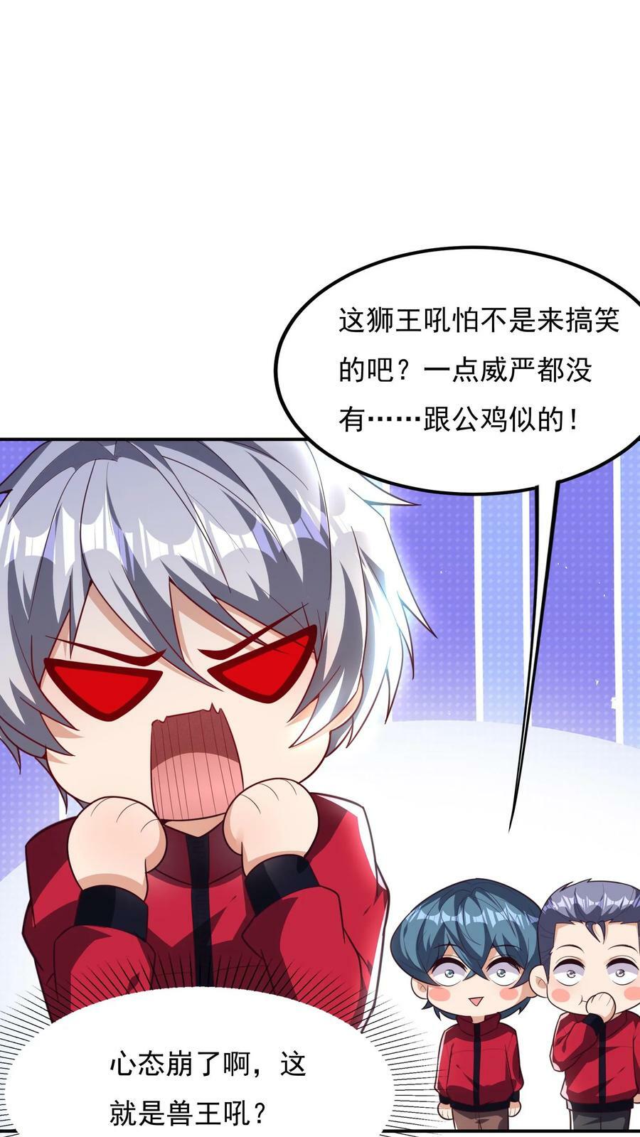 第177话 我们不配。1