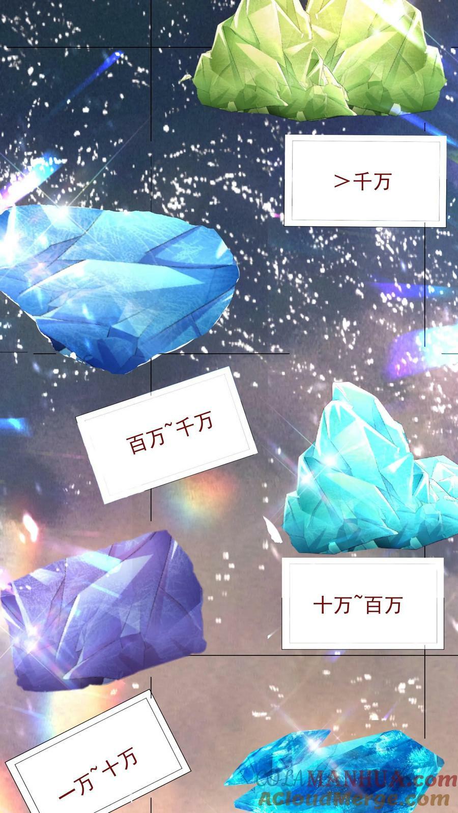 第98话 你是不是对这小子有意思？20