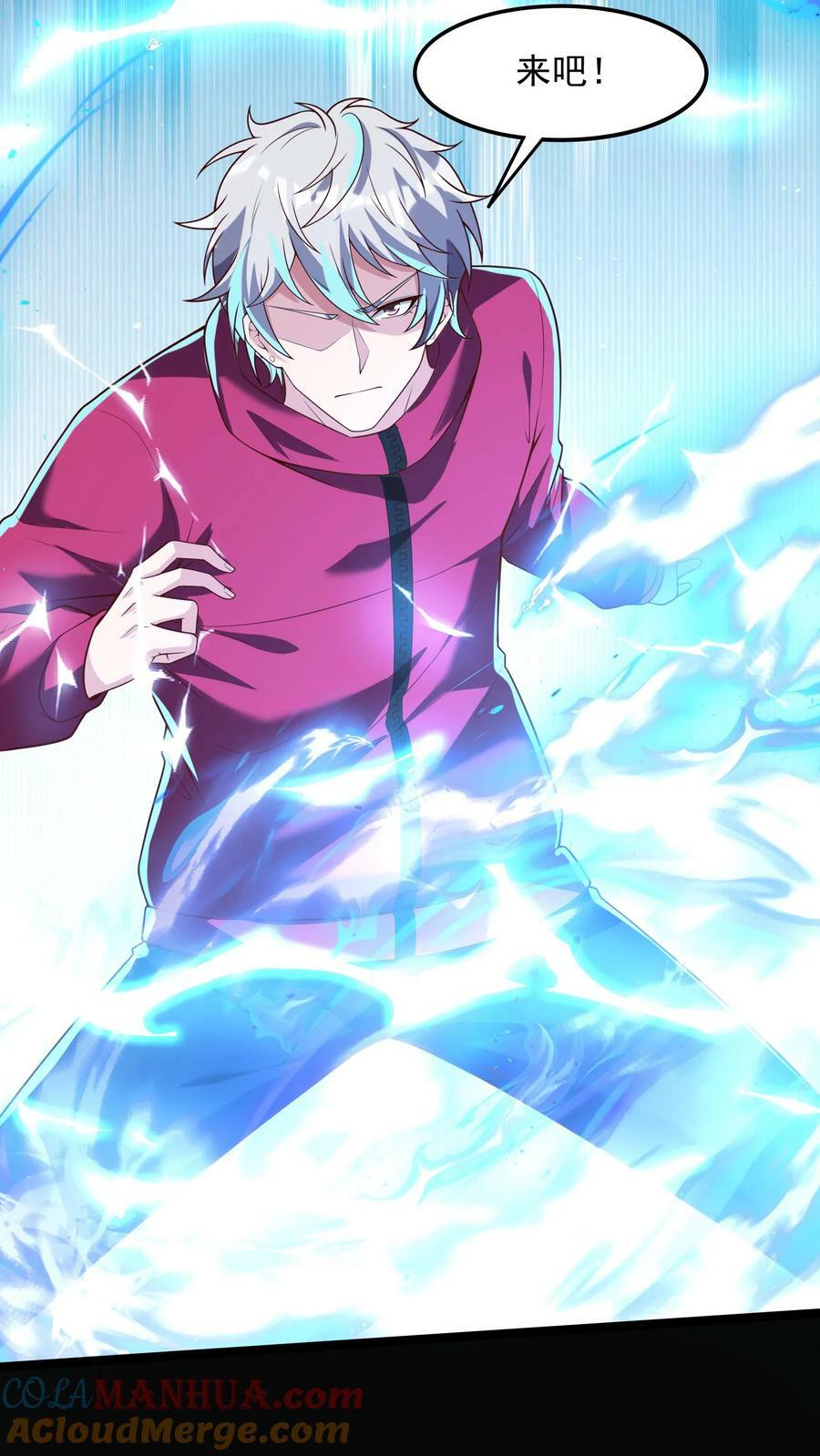 第180话 我要开始表演了！2