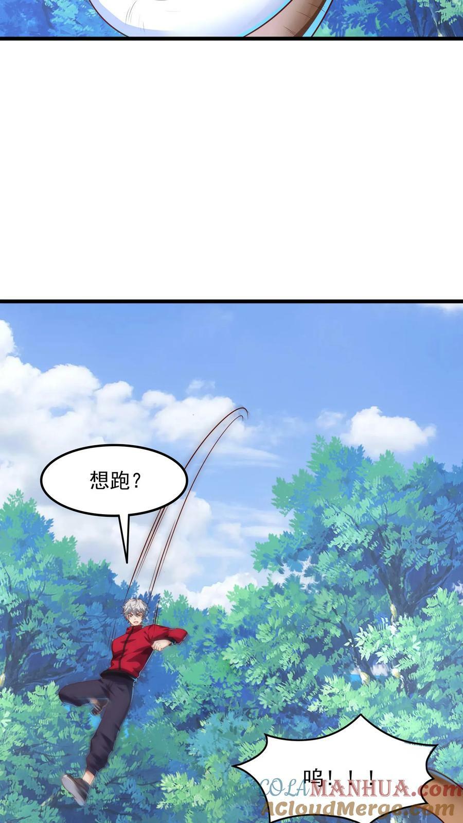 第179话 黑翅蝗！6