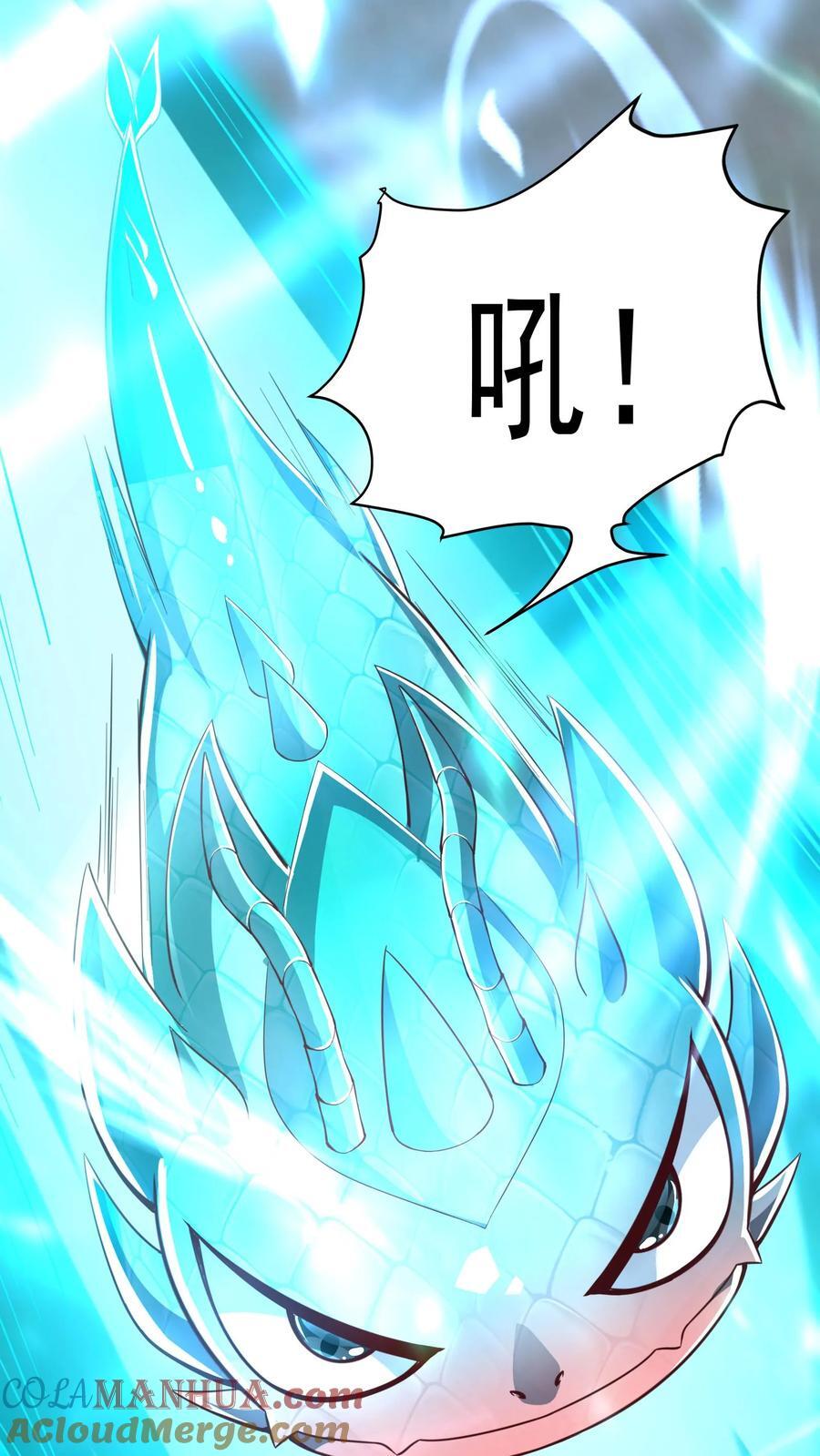 第229话 戏精小黑。12