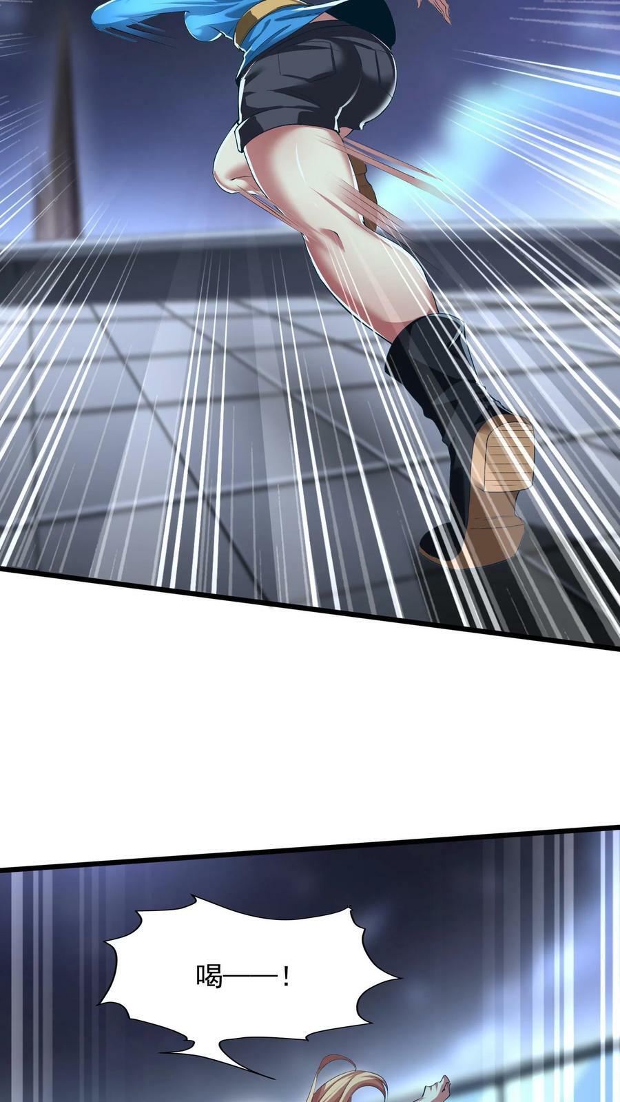 第70话 请你看烟火。23