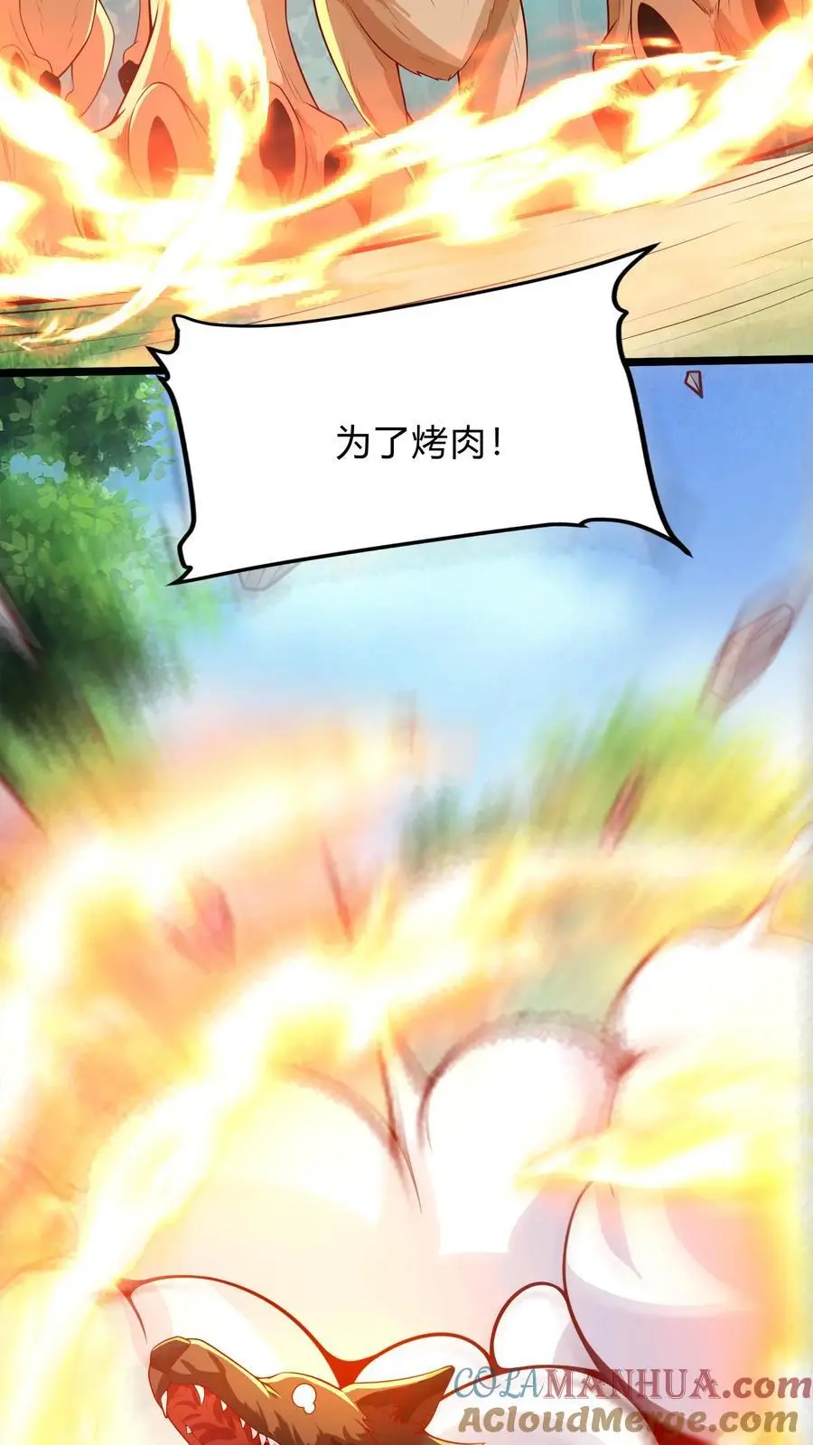 第281话 钓鱼执法36