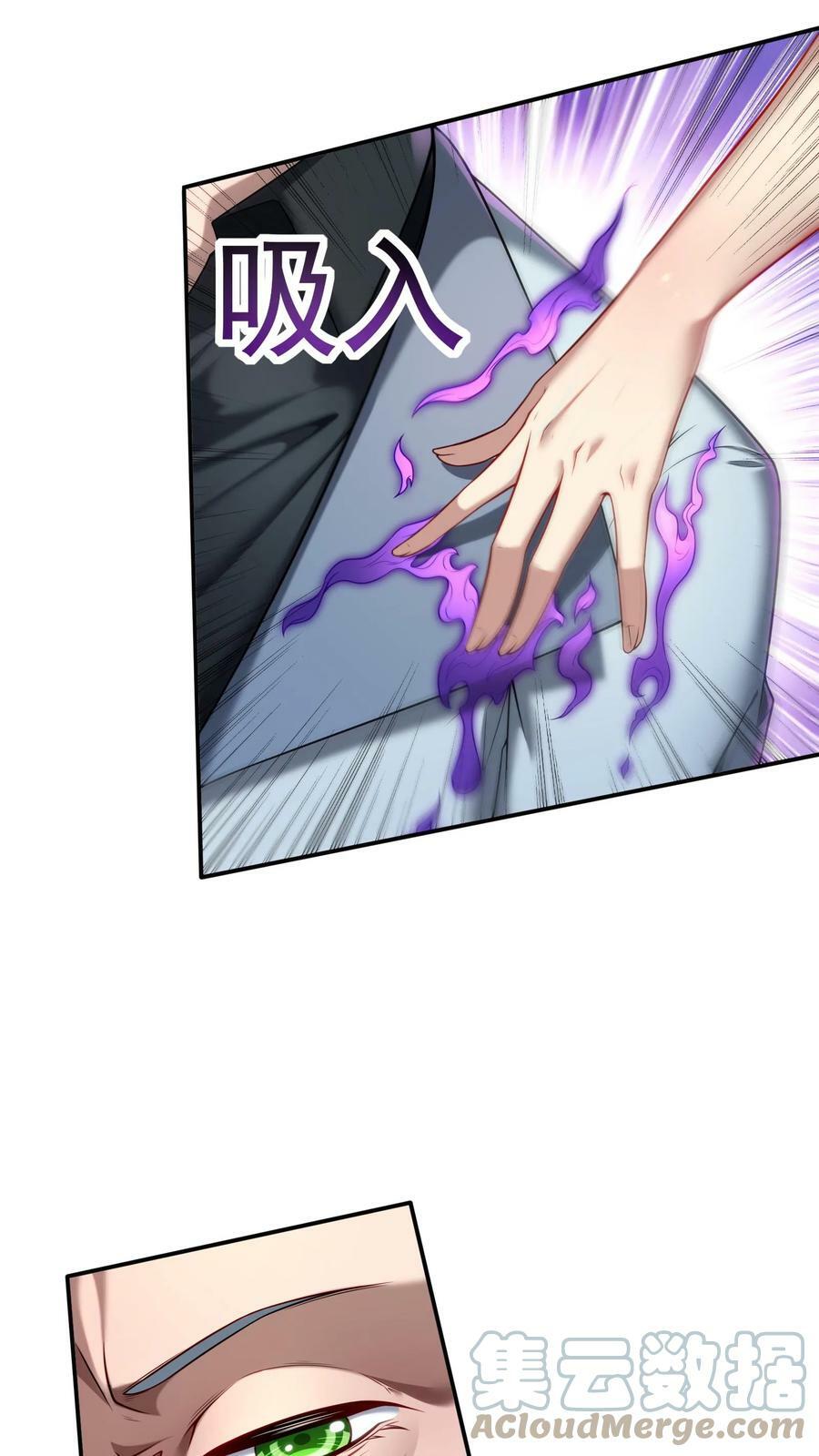 第76话 嗜血翻译官在线吓人。12