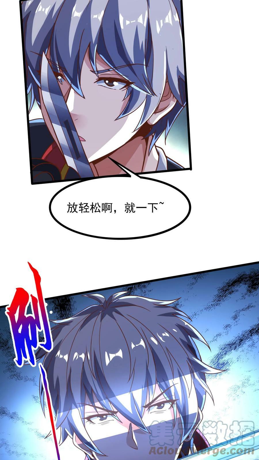 第74话 唔，你要干嘛？！12