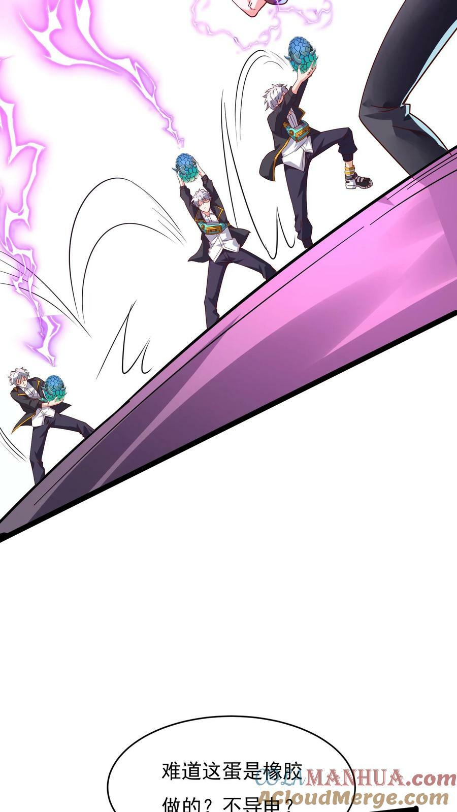 第130话 尝尝蛋的厉害！6