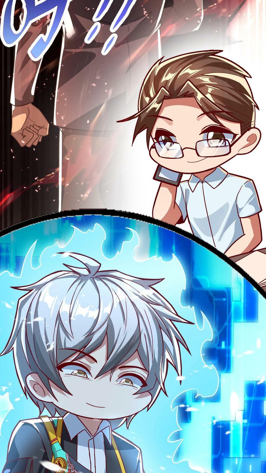 第151话 发现追踪者！13