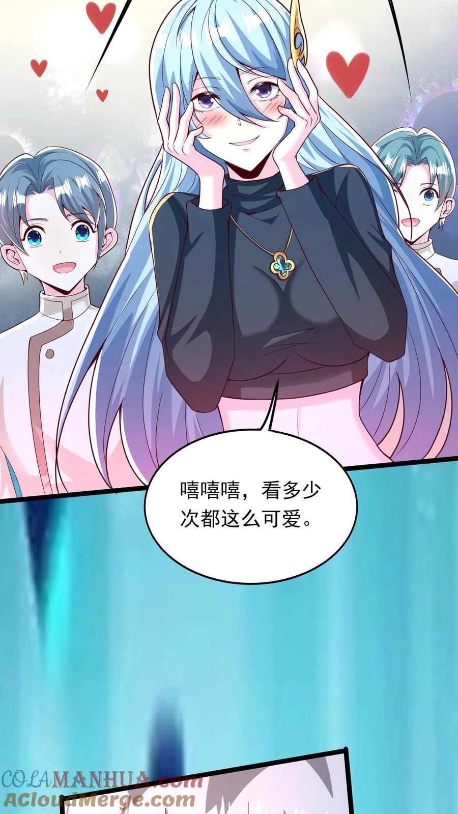 第237话 地表最强兔。34
