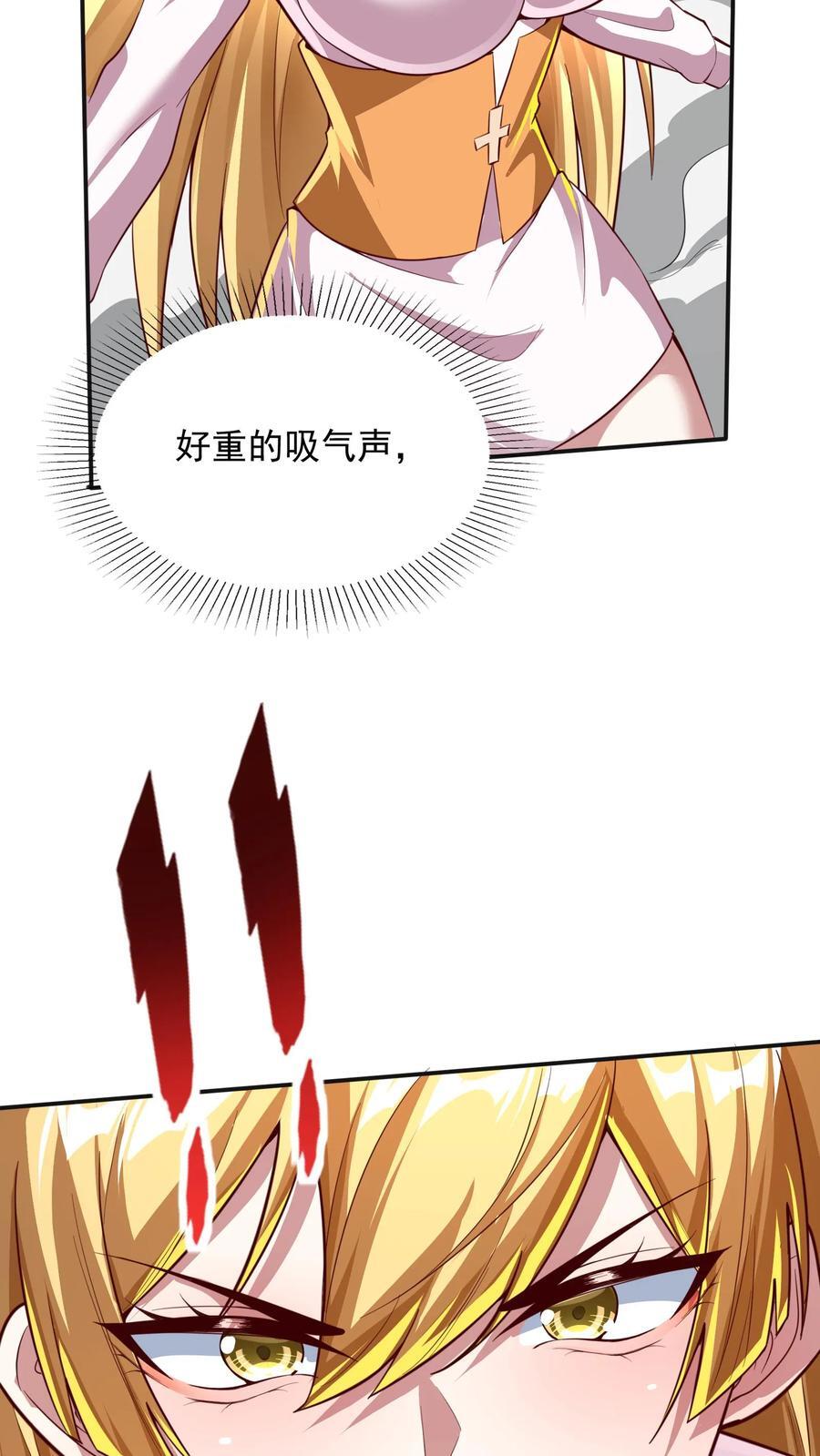 第248话 这是什么东西啊！17