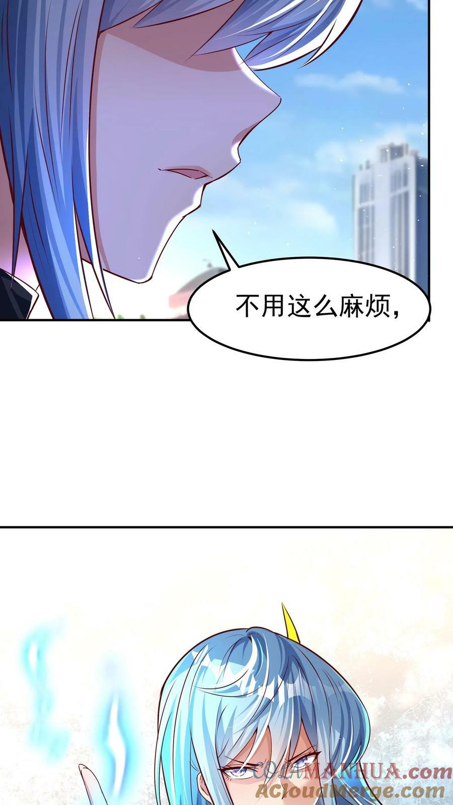 第193话 蓁蓁首战，1v6！28