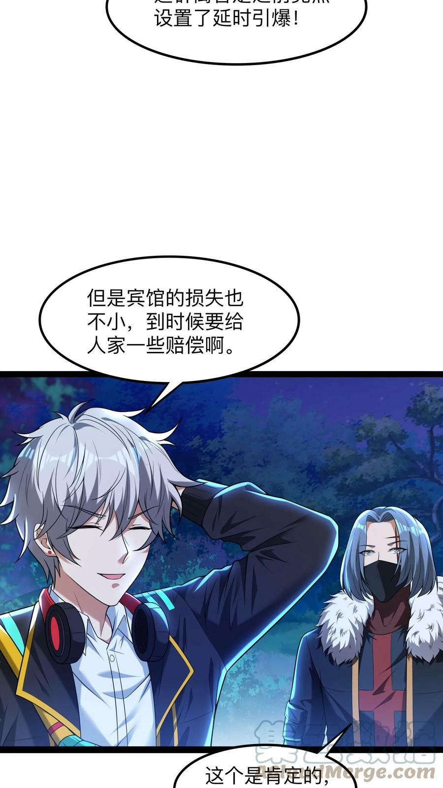 第77话 这是什么审讯play。14