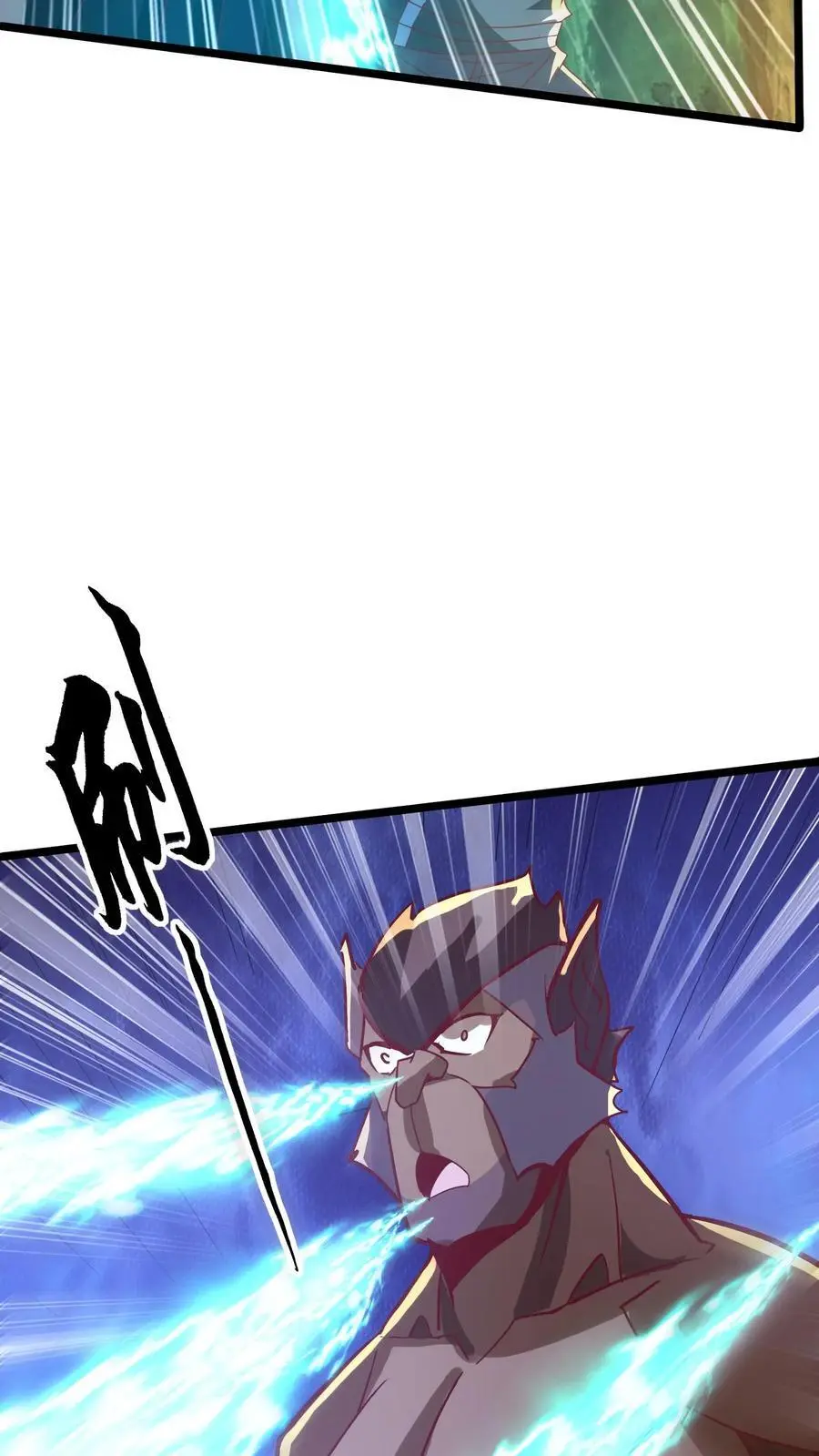 第280话 龙威压制5