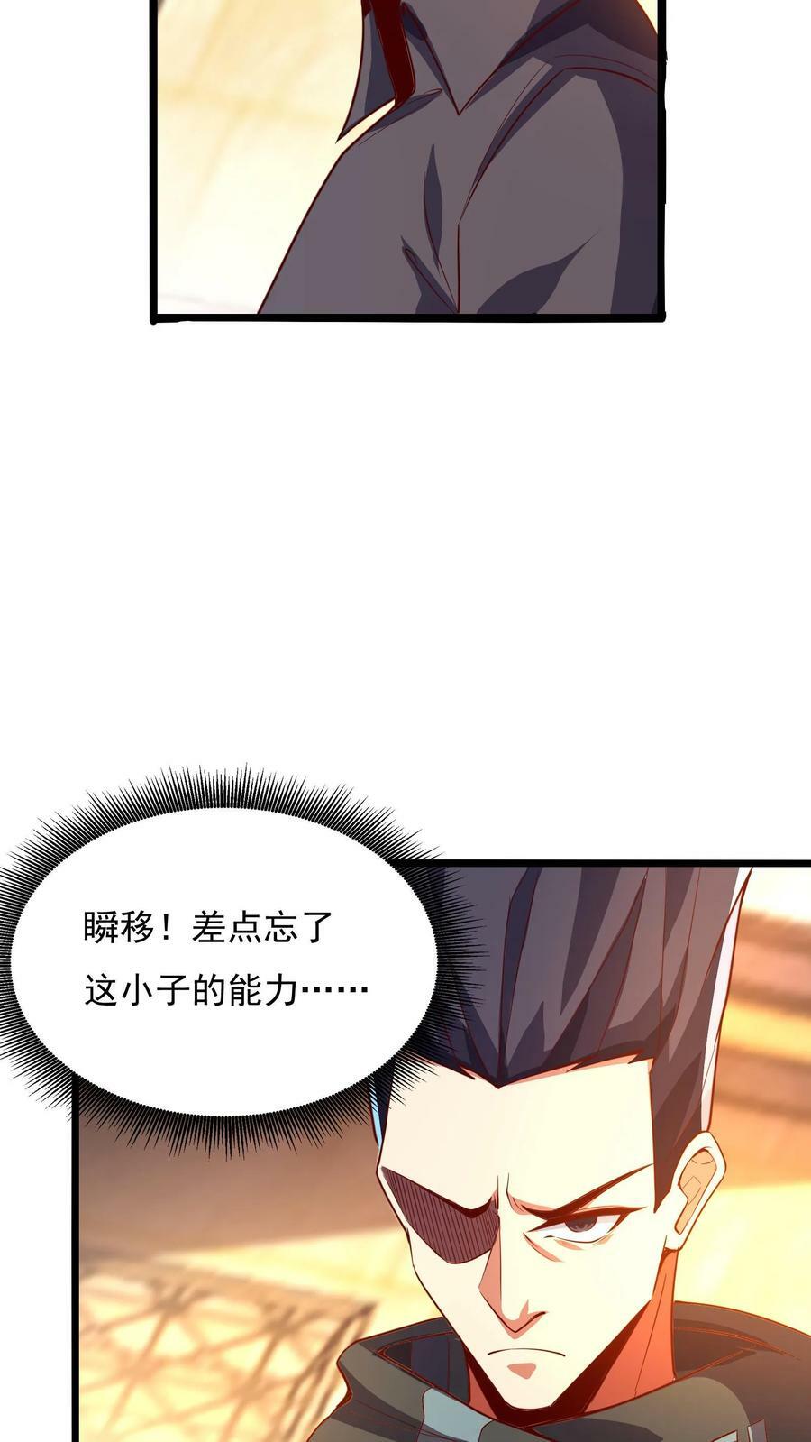 第147话 比赛继续。15