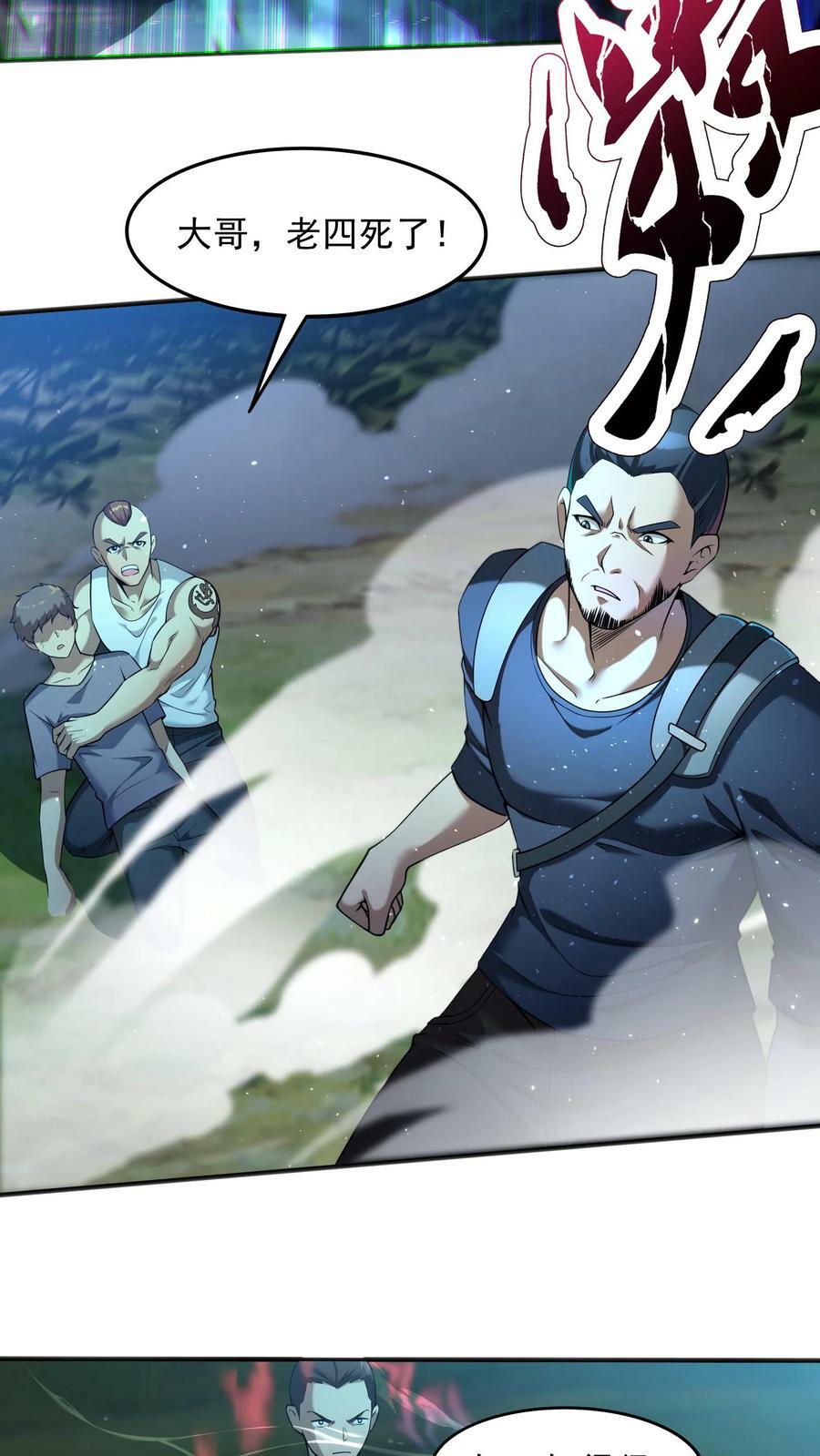 第28话 真正的地狱。19