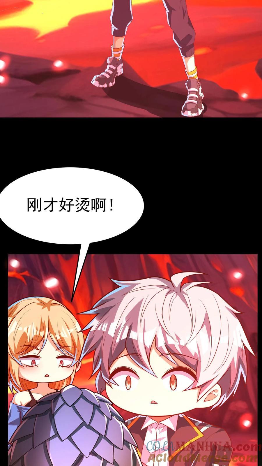 第226话 爸爸，你不要我了吗？2