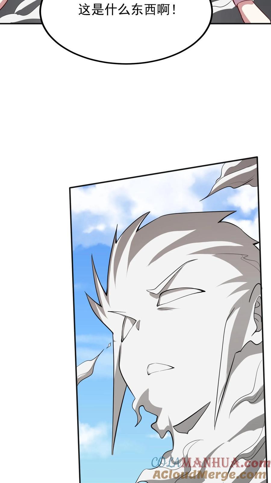 第248话 这是什么东西啊！20