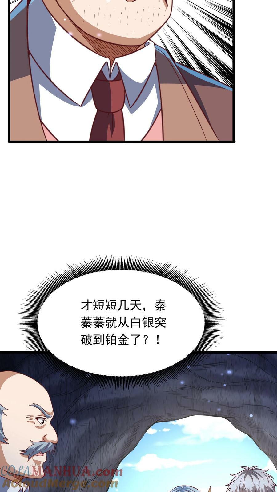第190话 返校。20