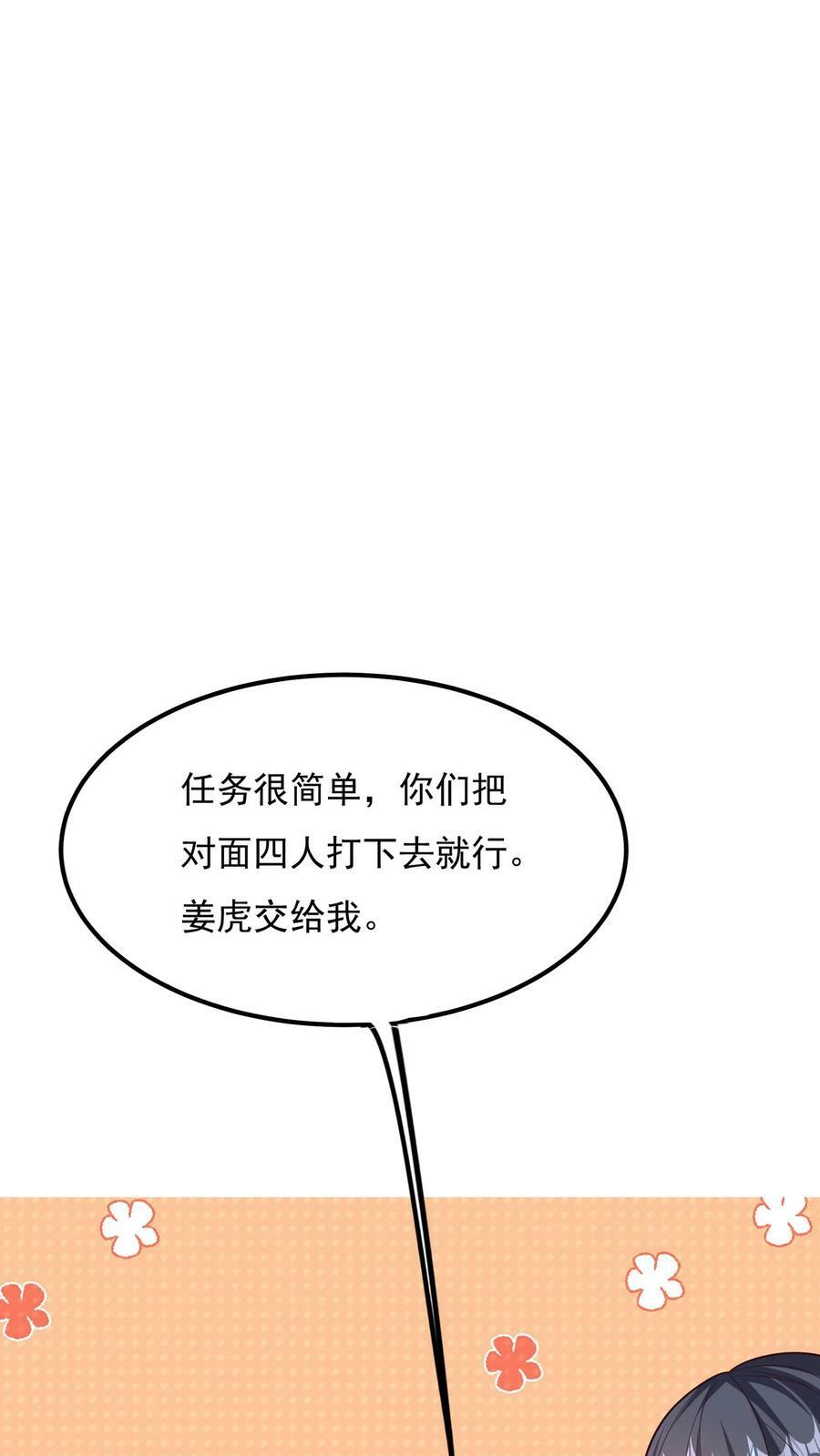 第157话 最后决战！（上）7