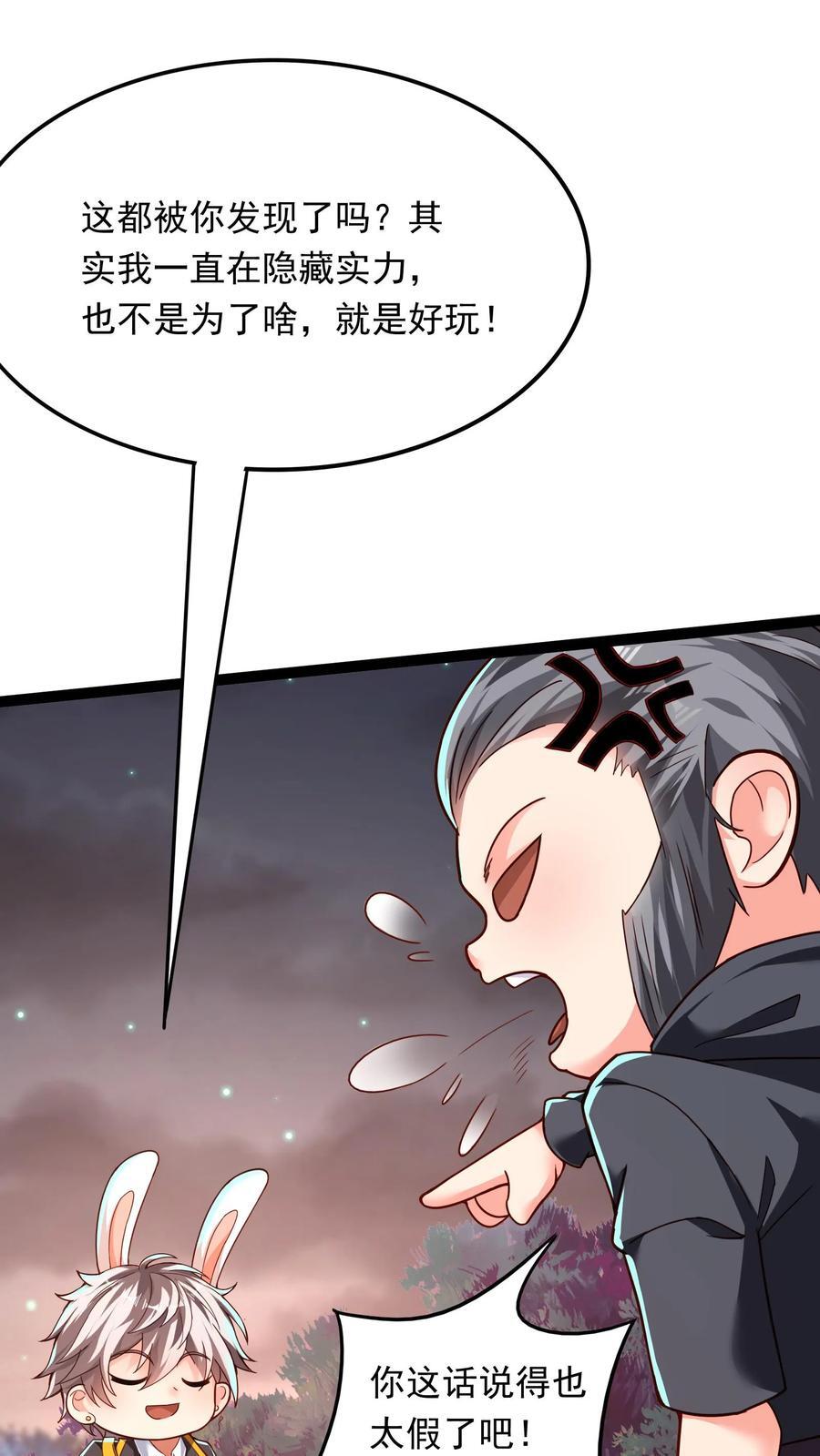 第222话 美女队长朱清。1