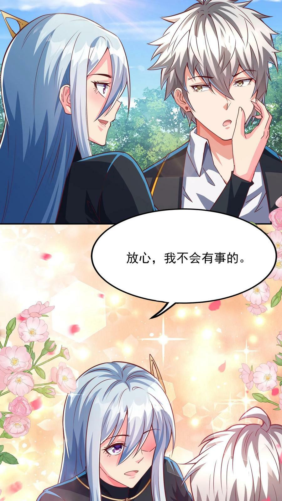第174话 黄金灵虚暴乱！31