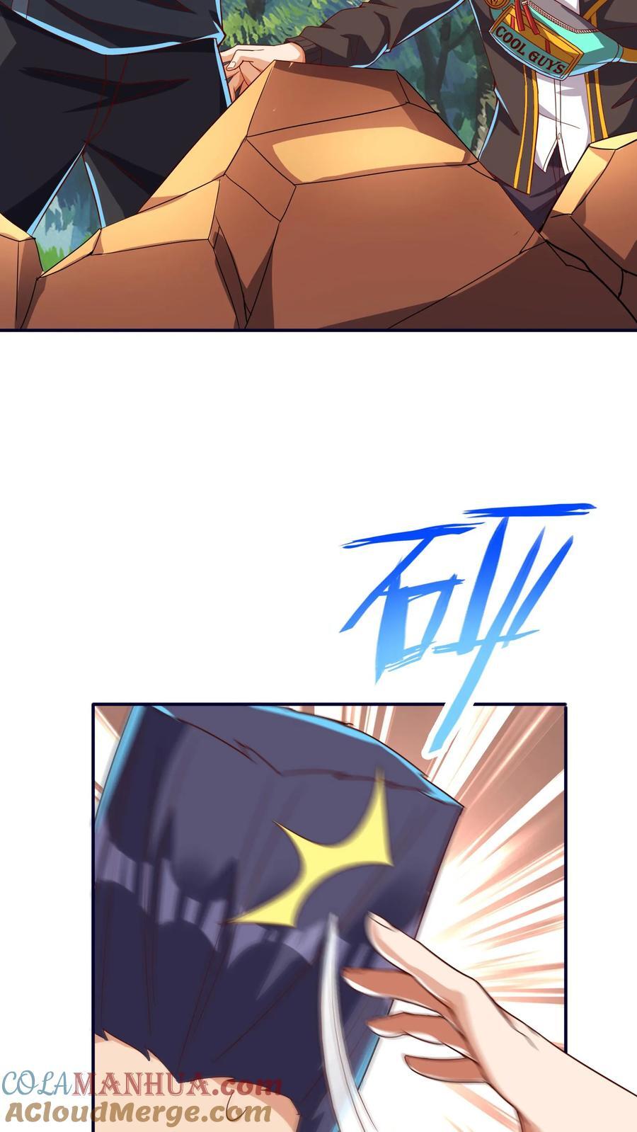 第234话 林秋移山！32