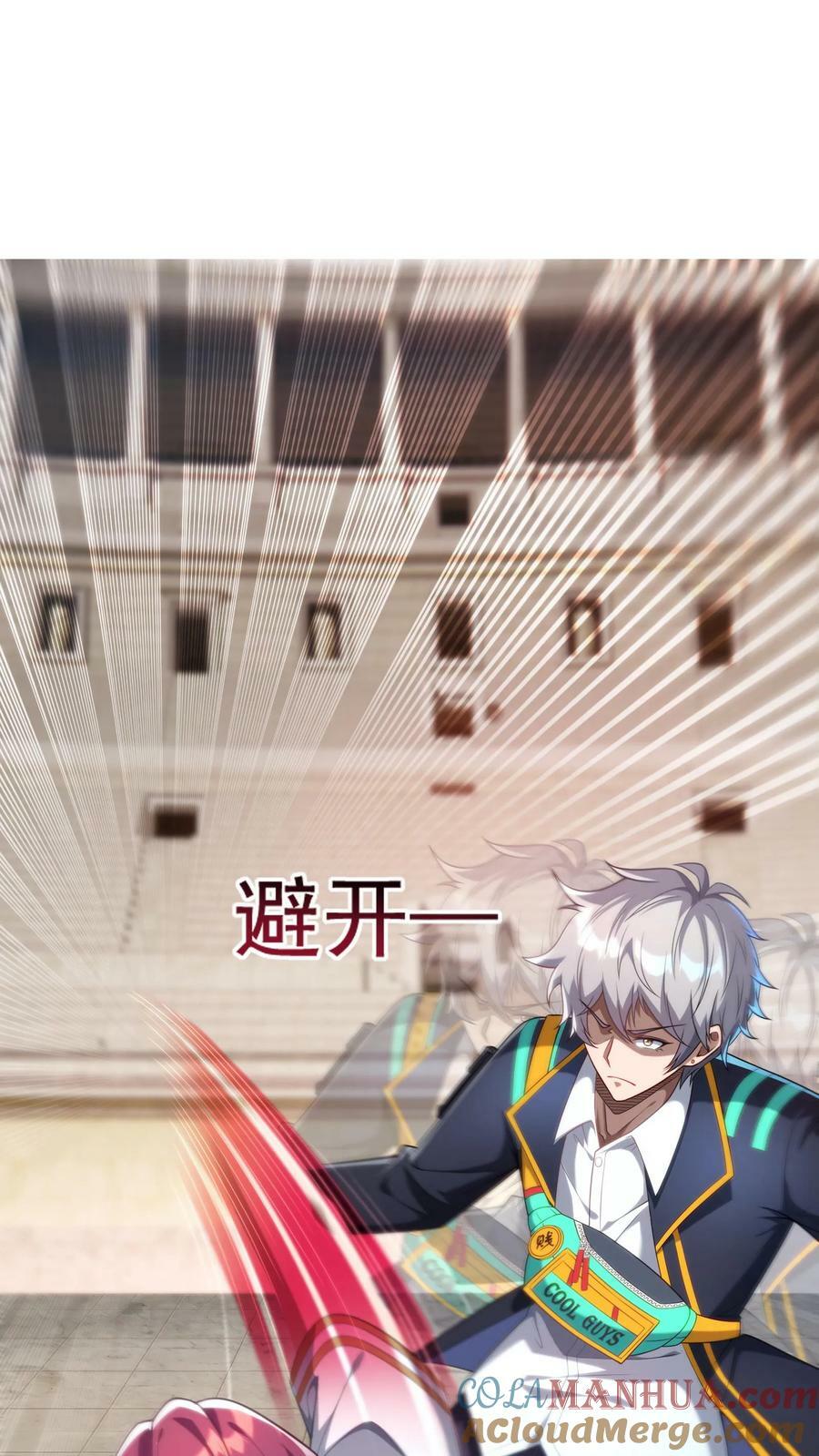 第140话 你没机会的。18