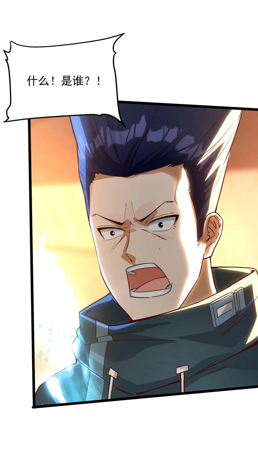 第147话 比赛继续。5
